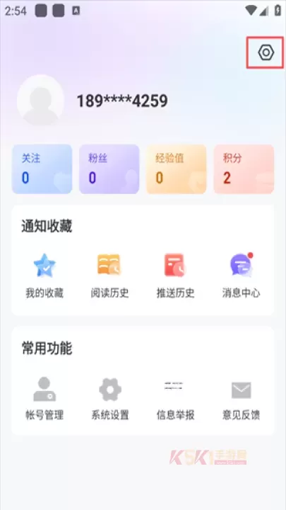 集贤融媒_生活服务_第2张_酷酷手游网 集贤融媒_https://www.k5k1.com_生活服务_第2张