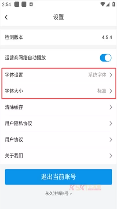 集贤融媒_生活服务_第3张_酷酷手游网 集贤融媒_https://www.k5k1.com_生活服务_第3张
