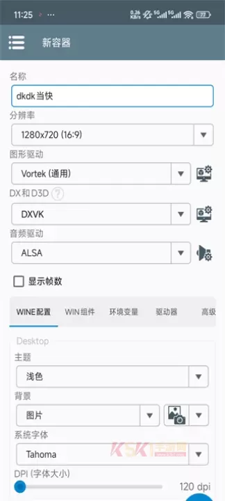 Winlator_系统工具_第3张_酷酷手游网 Winlator_https://www.k5k1.com_系统工具_第3张