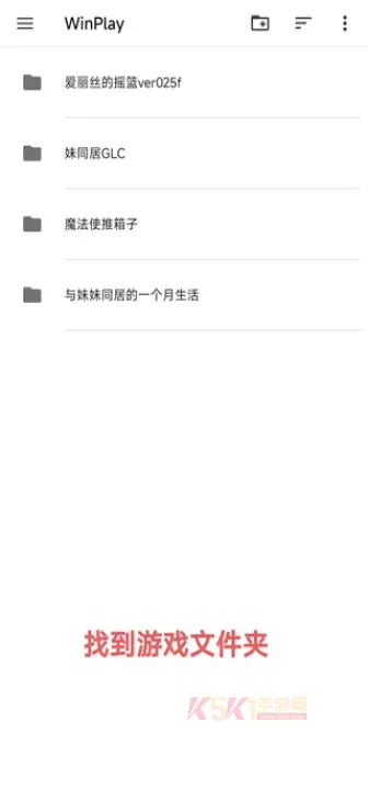 Winlator_系统工具_第5张_酷酷手游网 Winlator_https://www.k5k1.com_系统工具_第5张