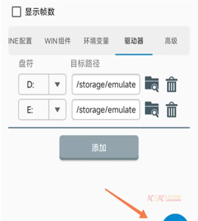 Winlator_系统工具_第6张_酷酷手游网 Winlator_https://www.k5k1.com_系统工具_第6张