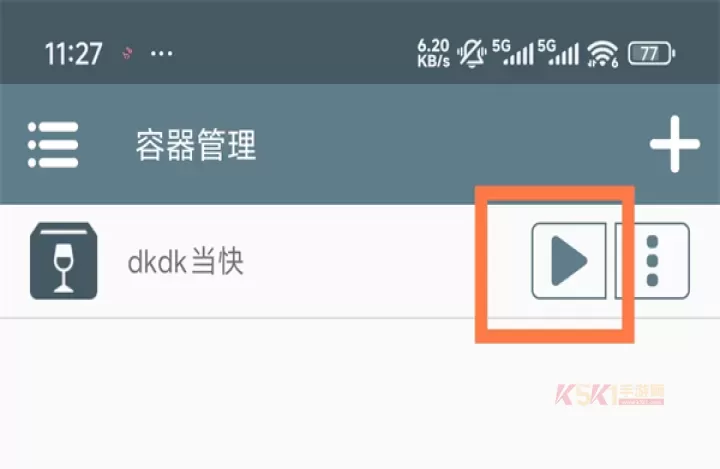 Winlator_系统工具_第7张_酷酷手游网 Winlator_https://www.k5k1.com_系统工具_第7张