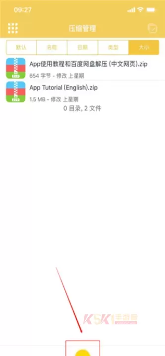 解压专家_系统工具_第2张_酷酷手游网 解压专家_https://www.k5k1.com_系统工具_第2张