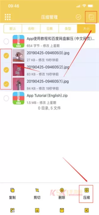 解压专家_系统工具_第5张_酷酷手游网 解压专家_https://www.k5k1.com_系统工具_第5张