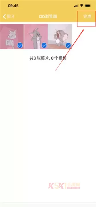 解压专家_系统工具_第4张_酷酷手游网 解压专家_https://www.k5k1.com_系统工具_第4张