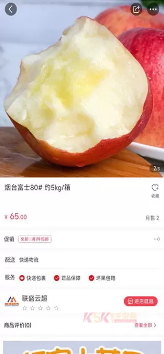 联盛生活_生活服务_第2张_酷酷手游网 联盛生活_https://www.k5k1.com_生活服务_第2张