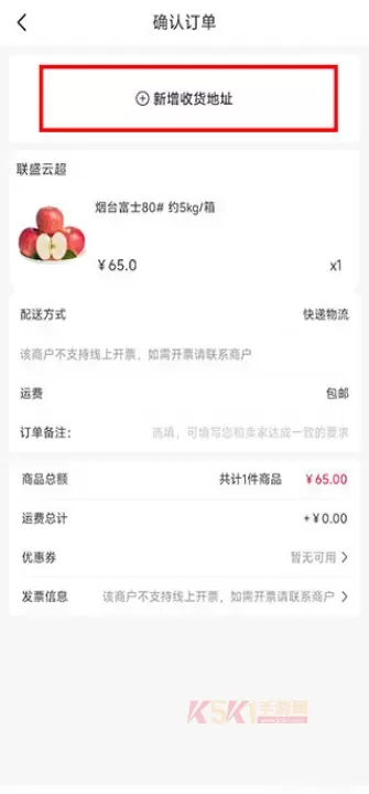 联盛生活_生活服务_第3张_酷酷手游网 联盛生活_https://www.k5k1.com_生活服务_第3张