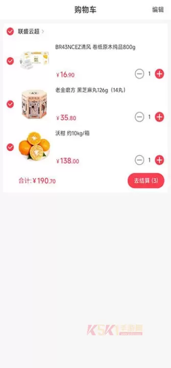 联盛生活_生活服务_第4张_酷酷手游网 联盛生活_https://www.k5k1.com_生活服务_第4张