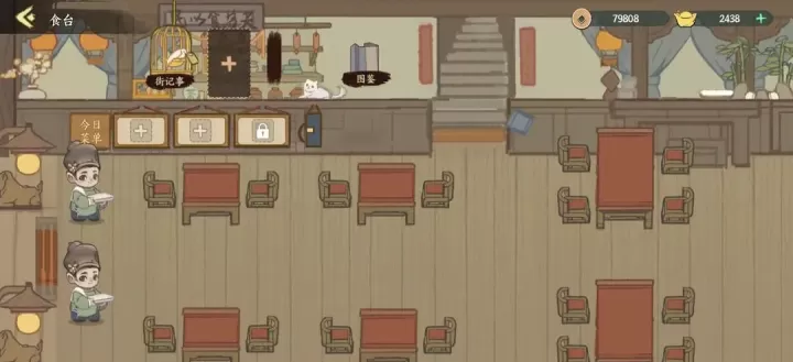 华夏绘世录铜币怎么获取_https://www.k5k1.com_游戏攻略_第3张