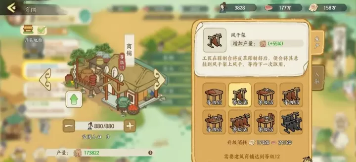 华夏绘世录铜币怎么获取_https://www.k5k1.com_游戏攻略_第6张