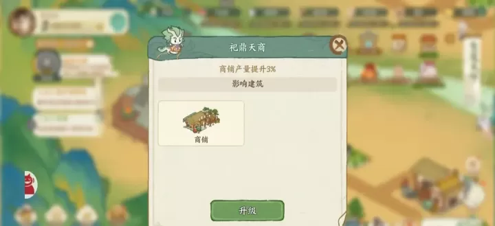 华夏绘世录铜币怎么获取_https://www.k5k1.com_游戏攻略_第10张