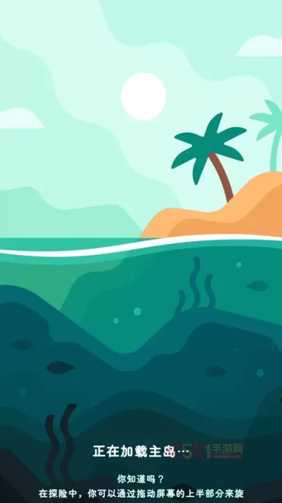 我的钓鱼生活_https://www.k5k1.com_模拟经营_第1张