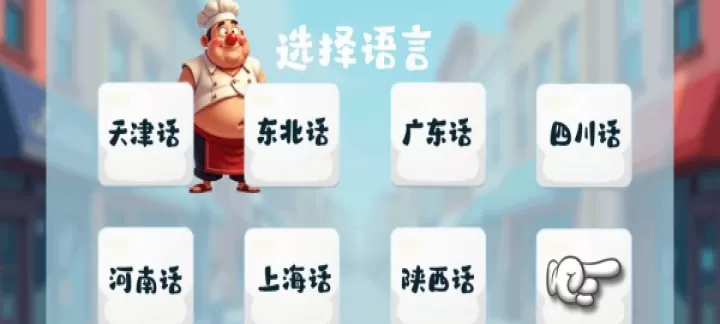 沙威玛传奇_https://www.k5k1.com_模拟经营_第1张