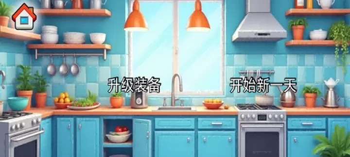 沙威玛传奇_https://www.k5k1.com_模拟经营_第3张