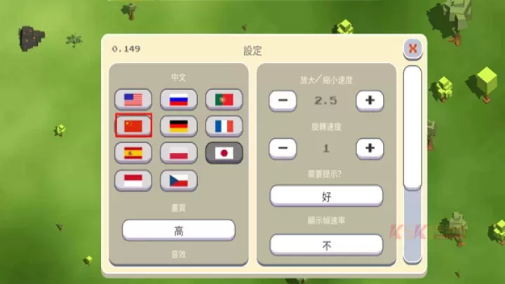 月球沙盒战斗模拟器2_https://www.k5k1.com_模拟经营_第2张