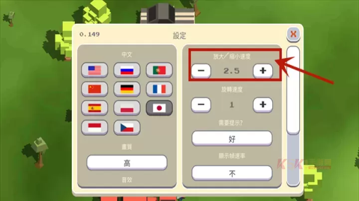 月球沙盒战斗模拟器2_https://www.k5k1.com_模拟经营_第15张