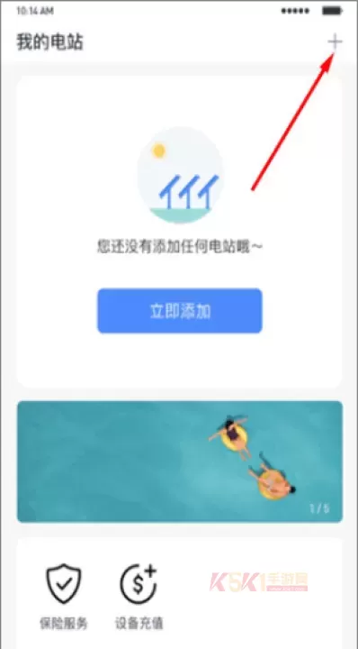 小麦智电_https://www.k5k1.com_系统工具_第1张
