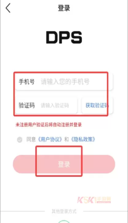 鸽友宝_https://www.k5k1.com_系统工具_第4张