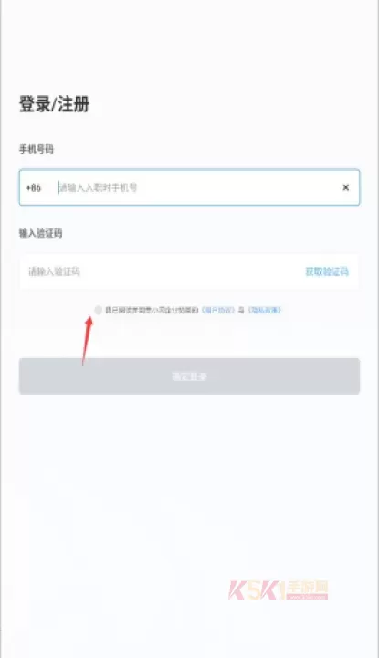 小闪_https://www.k5k1.com_系统工具_第3张