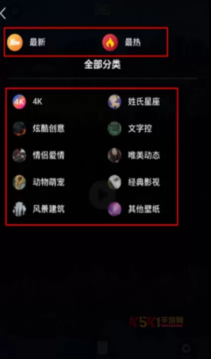 芒果壁纸_手机美化_第2张_酷酷手游网 芒果壁纸_https://www.k5k1.com_手机美化_第2张