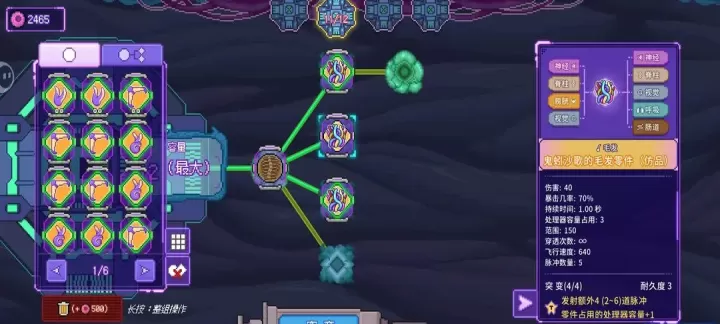 生物原型2怎么快速获取资源_https://www.k5k1.com_游戏攻略_第4张