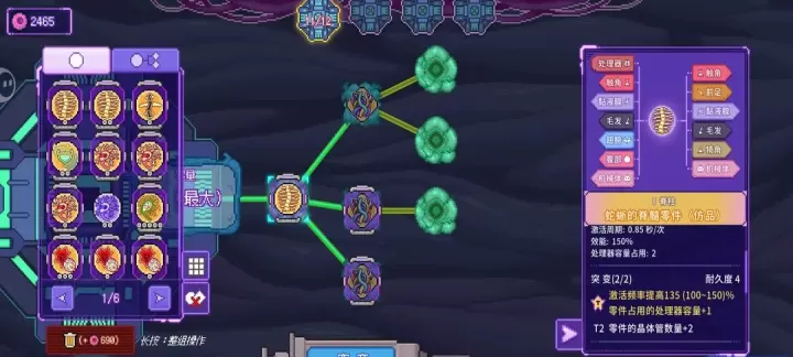 生物原型2怎么快速获取资源_https://www.k5k1.com_游戏攻略_第3张