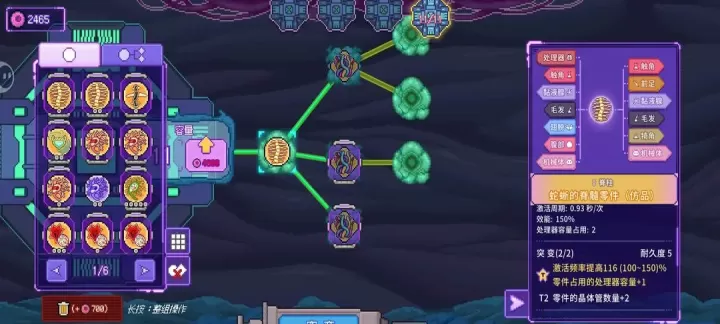 生物原型2怎么快速获取资源_https://www.k5k1.com_游戏攻略_第6张