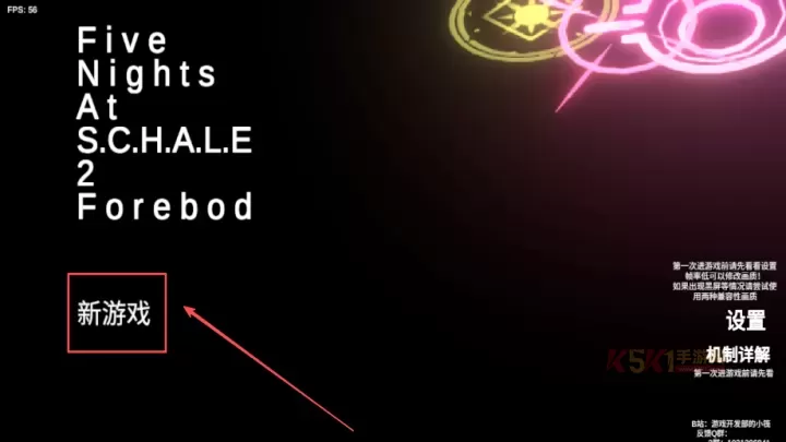 夏莱的午夜后宫2_休闲益智_第1张_酷酷手游网 夏莱的午夜后宫2_https://www.k5k1.com_休闲益智_第1张