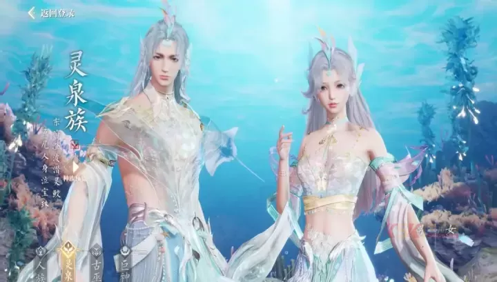 诛仙2初始选择攻略大全_https://www.k5k1.com_游戏攻略_第2张