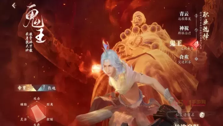 诛仙2初始选择攻略大全_https://www.k5k1.com_游戏攻略_第3张