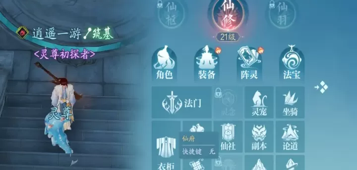 诛仙2初始选择攻略大全_https://www.k5k1.com_游戏攻略_第5张