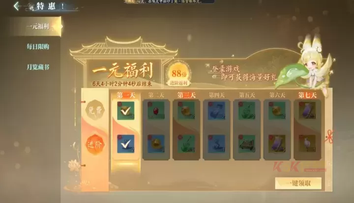 诛仙2初始选择攻略大全_https://www.k5k1.com_游戏攻略_第7张