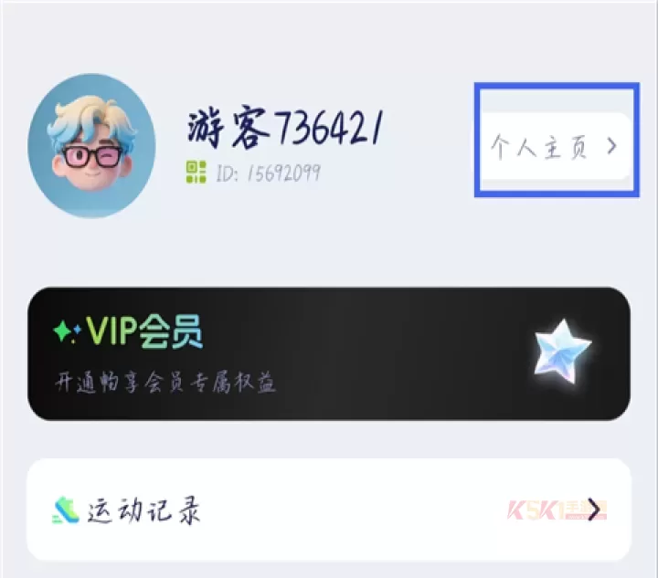 运动世界校园_生活服务_第1张_酷酷手游网 运动世界校园_https://www.k5k1.com_生活服务_第1张