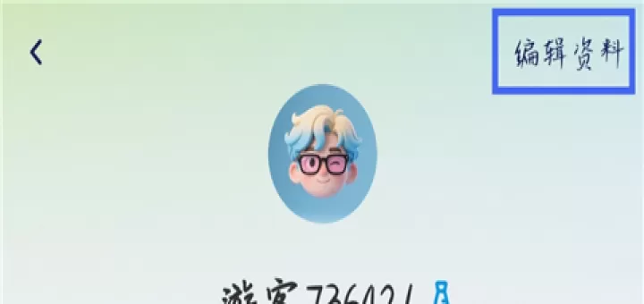 运动世界校园_生活服务_第2张_酷酷手游网 运动世界校园_https://www.k5k1.com_生活服务_第2张