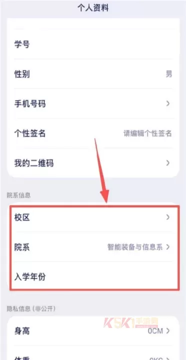 运动世界校园_生活服务_第3张_酷酷手游网 运动世界校园_https://www.k5k1.com_生活服务_第3张