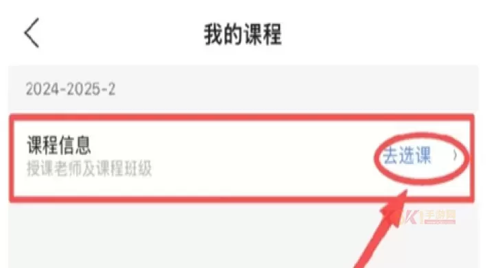 运动世界校园_生活服务_第5张_酷酷手游网 运动世界校园_https://www.k5k1.com_生活服务_第5张