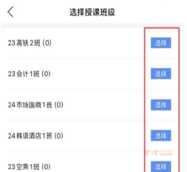 运动世界校园_生活服务_第7张_酷酷手游网 运动世界校园_https://www.k5k1.com_生活服务_第7张