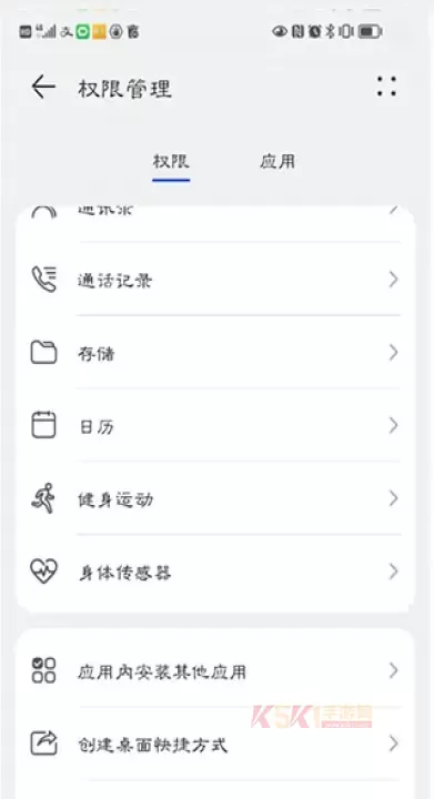 豫食考核_生活服务_第3张_酷酷手游网 豫食考核_https://www.k5k1.com_生活服务_第3张