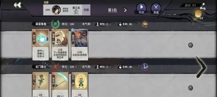 弈仙牌叶冥冥丹叶打法大全_https://www.k5k1.com_游戏攻略_第2张