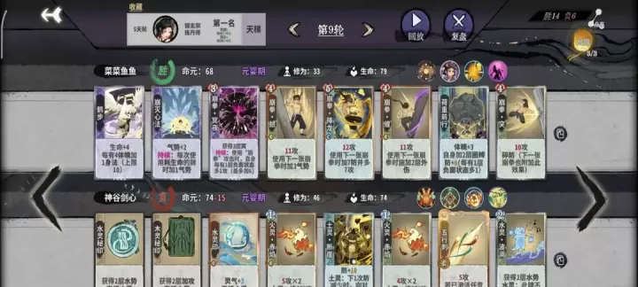 弈仙牌叶冥冥丹叶打法大全_https://www.k5k1.com_游戏攻略_第5张