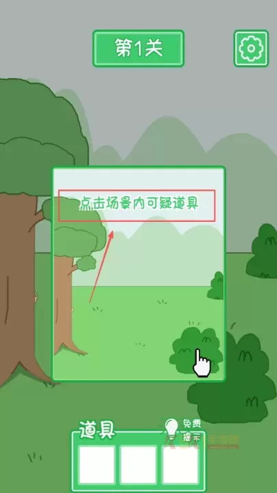 老公溜了鸭_休闲益智_第3张_酷酷手游网 老公溜了鸭_https://www.k5k1.com_休闲益智_第3张