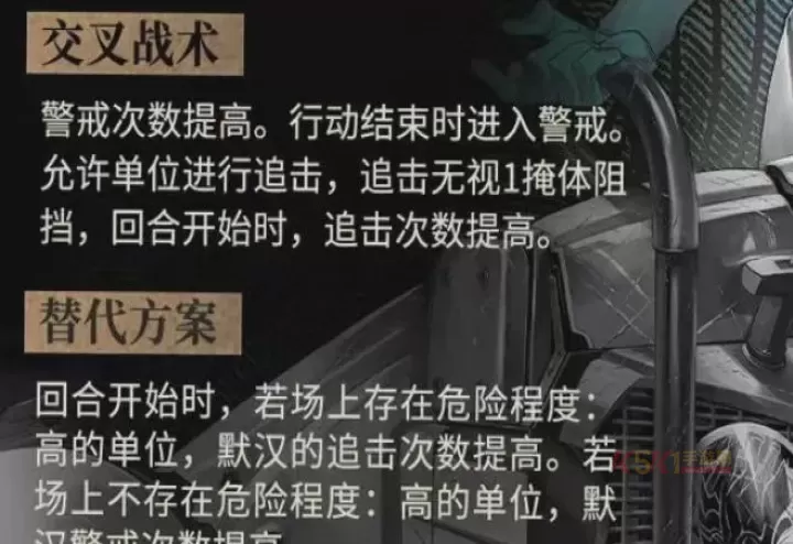 异象回声新角色默汉强度大解析_https://www.k5k1.com_游戏攻略_第5张