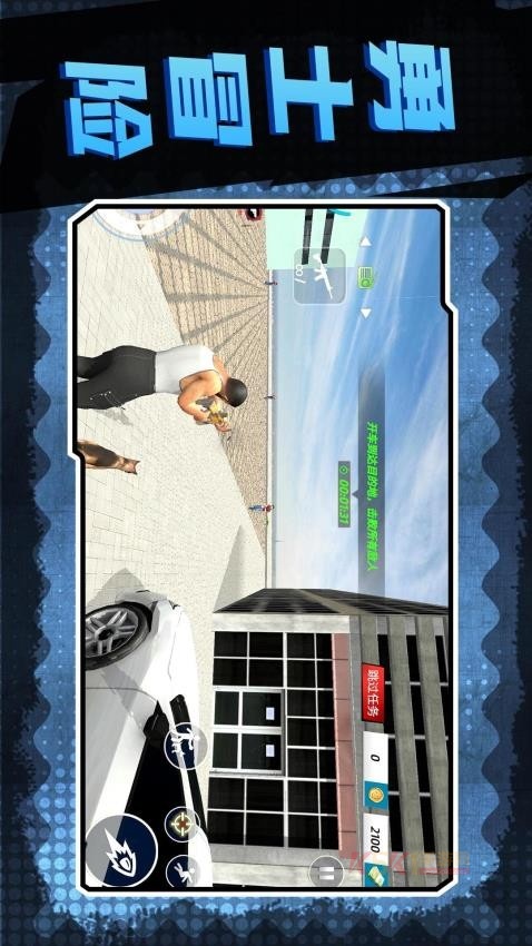 地下城深渊勇士