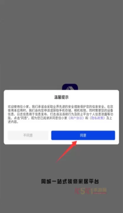 住小家_https://www.k5k1.com_生活服务_第1张