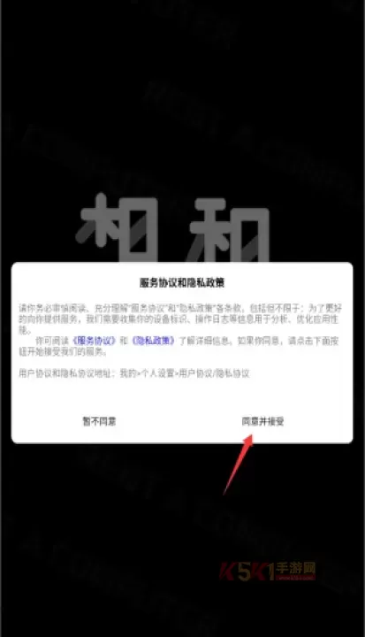 想租电脑_生活服务_第1张_酷酷手游网 想租电脑_https://www.k5k1.com_生活服务_第1张