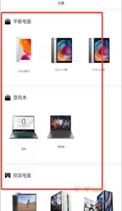 想租电脑_生活服务_第3张_酷酷手游网 想租电脑_https://www.k5k1.com_生活服务_第3张