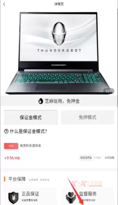 想租电脑_生活服务_第4张_酷酷手游网 想租电脑_https://www.k5k1.com_生活服务_第4张