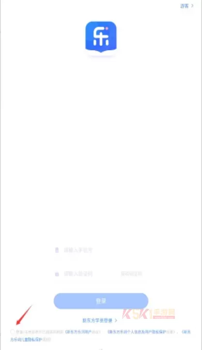 乐词新东方_https://www.k5k1.com_生活服务_第3张