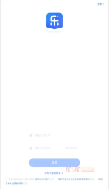 乐词新东方_https://www.k5k1.com_生活服务_第2张