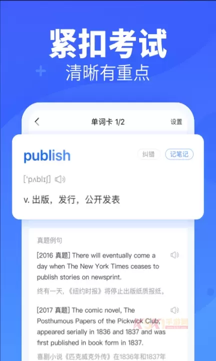 乐词新东方_https://www.k5k1.com_生活服务_第5张